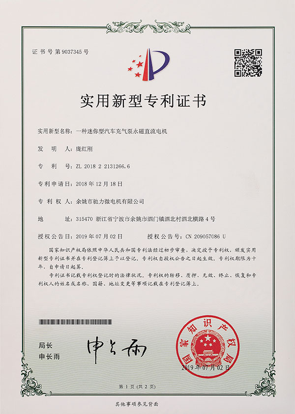 honor-6